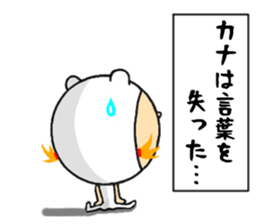 the sticker of kana sticker #12131843