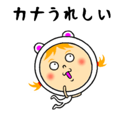 the sticker of kana sticker #12131844