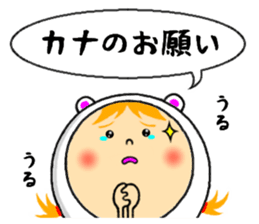 the sticker of kana sticker #12131846