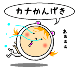 the sticker of kana sticker #12131849