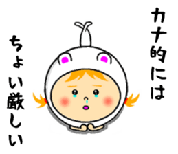 the sticker of kana sticker #12131850