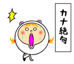 the sticker of kana sticker #12131851