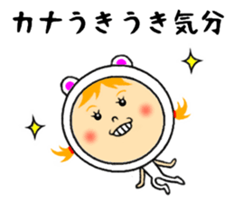 the sticker of kana sticker #12131852