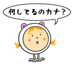 the sticker of kana sticker #12131854