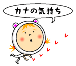 the sticker of kana sticker #12131855