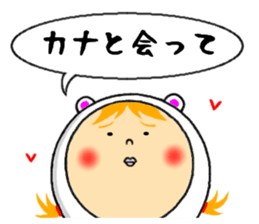 the sticker of kana sticker #12131856