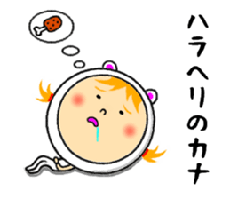 the sticker of kana sticker #12131859