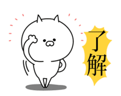 Hyper cat Animation sticker #12132165