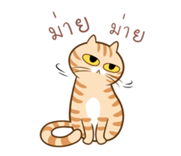 Moonoom-Hedhom sticker #12132202