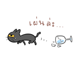 Moonoom-Hedhom sticker #12132224