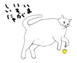 Animated PLUMP NEKOTAN sticker #12132442