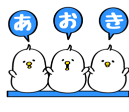 Sticker for Mr./Ms.Aoki sticker #12132594