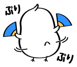 Sticker for Mr./Ms.Aoki sticker #12132597