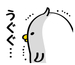 Sticker for Mr./Ms.Aoki sticker #12132611