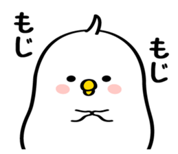 Sticker for Mr./Ms.Aoki sticker #12132614