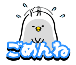 Sticker for Mr./Ms.Aoki sticker #12132620