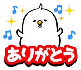 Sticker for Mr./Ms.Aoki sticker #12132626