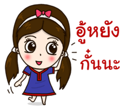 Welcome To Phrae 2 sticker #12132710