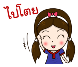 Welcome To Phrae 2 sticker #12132712