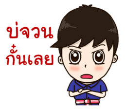 Welcome To Phrae 2 sticker #12132713