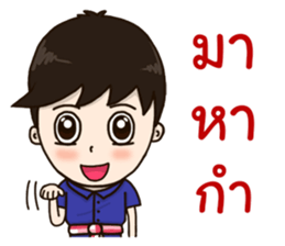 Welcome To Phrae 2 sticker #12132714
