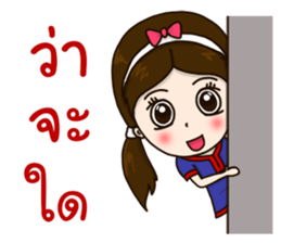 Welcome To Phrae 2 sticker #12132715