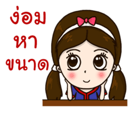 Welcome To Phrae 2 sticker #12132717