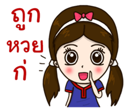 Welcome To Phrae 2 sticker #12132718