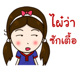 Welcome To Phrae 2 sticker #12132723