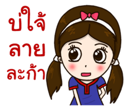Welcome To Phrae 2 sticker #12132725