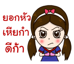 Welcome To Phrae 2 sticker #12132727