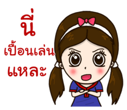 Welcome To Phrae 2 sticker #12132729