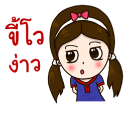 Welcome To Phrae 2 sticker #12132730