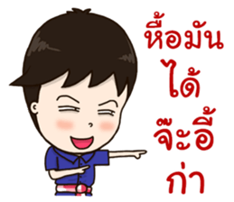 Welcome To Phrae 2 sticker #12132731