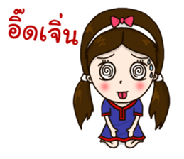 Welcome To Phrae 2 sticker #12132732