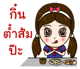 Welcome To Phrae 2 sticker #12132736