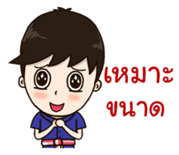 Welcome To Phrae 2 sticker #12132738