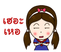 Welcome To Phrae 2 sticker #12132739