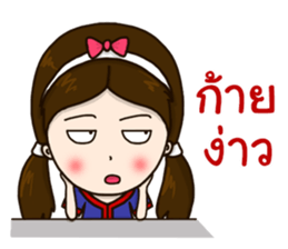 Welcome To Phrae 2 sticker #12132742