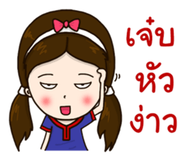 Welcome To Phrae 2 sticker #12132746