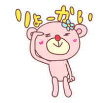 PINK-KUMA Animation sticker #12132837