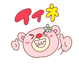 PINK-KUMA Animation sticker #12132845