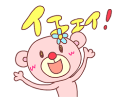 PINK-KUMA Animation sticker #12132852