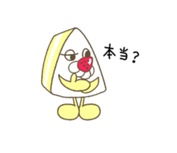 Mr.&Ms.Cakes sticker #12132862