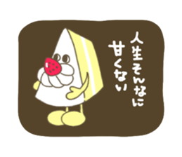 Mr.&Ms.Cakes sticker #12132872