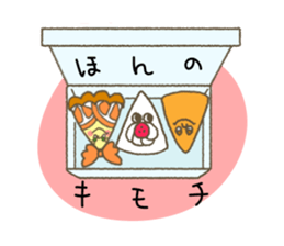 Mr.&Ms.Cakes sticker #12132882