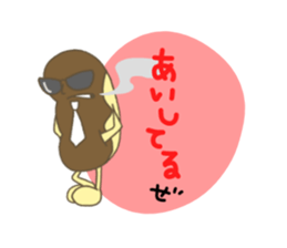 Mr.&Ms.Cakes sticker #12132883