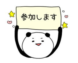 Moves panda sticker #12132964