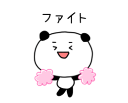 Moves panda sticker #12132968