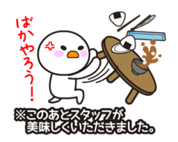 Move! Instructions to look well on TV sticker #12132991